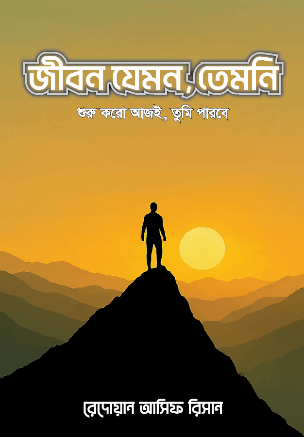Jibon Jemon, Temoni